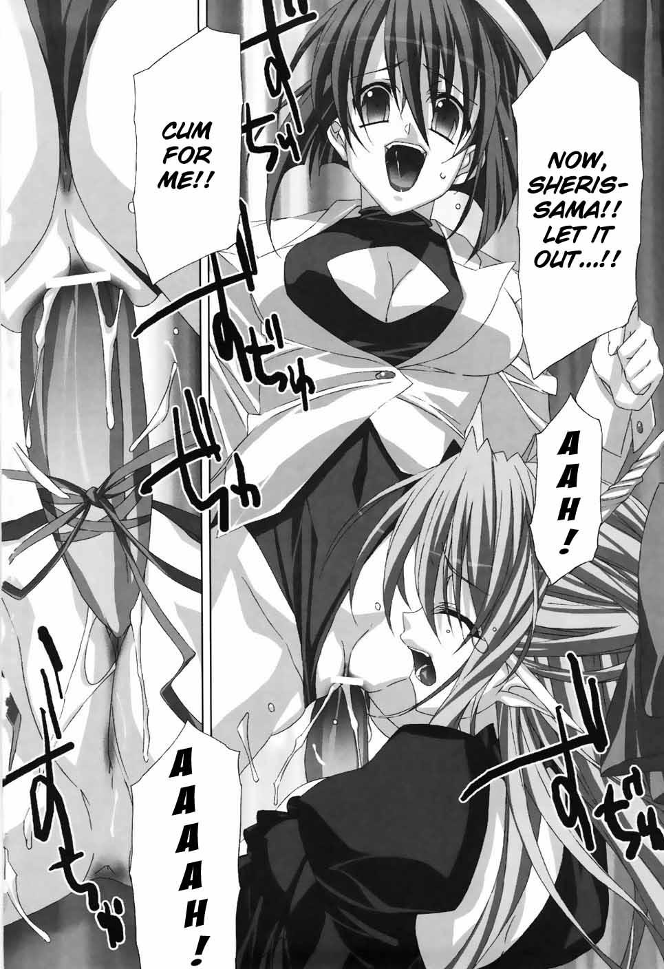 Agake Chapter 1000 Page 84